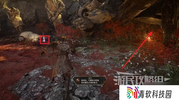 《光与影33号远征队》眩晕助力获取方法 眩晕助力符纹怎么获得