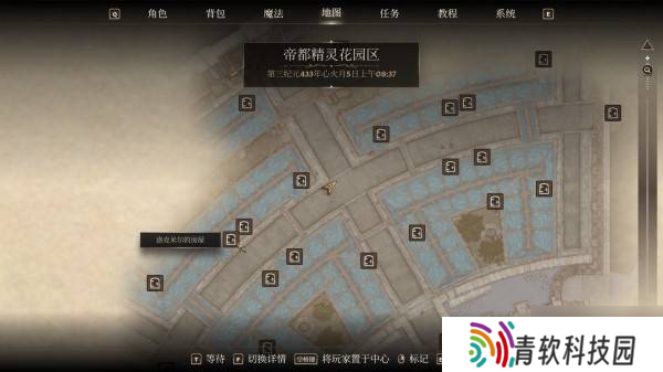 《上古卷轴4重制版》刺客黑暗兄弟会成就解锁方法 刺客黑暗兄弟会成就怎么解锁