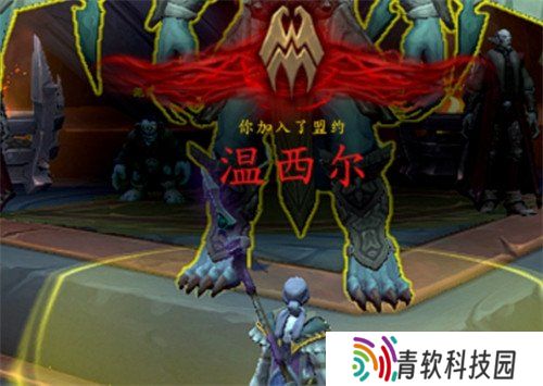 魔兽世界可怖的惊惧之翼‌坐骑怎么获取 可怖的惊惧之翼‌坐骑获取攻略