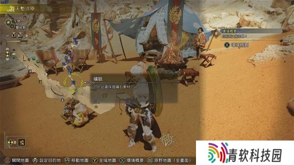 怪物猎人荒野古盏蟹怎么捕捉 古盏蟹位置及捕捉方法