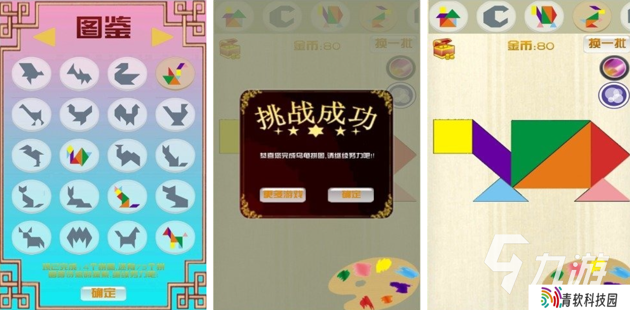 5–12岁亲子互动游戏都有哪些 有趣的亲自互动游戏盘点2025