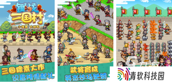 2025最火三国手游叫什么人气较高的三国手游排行榜