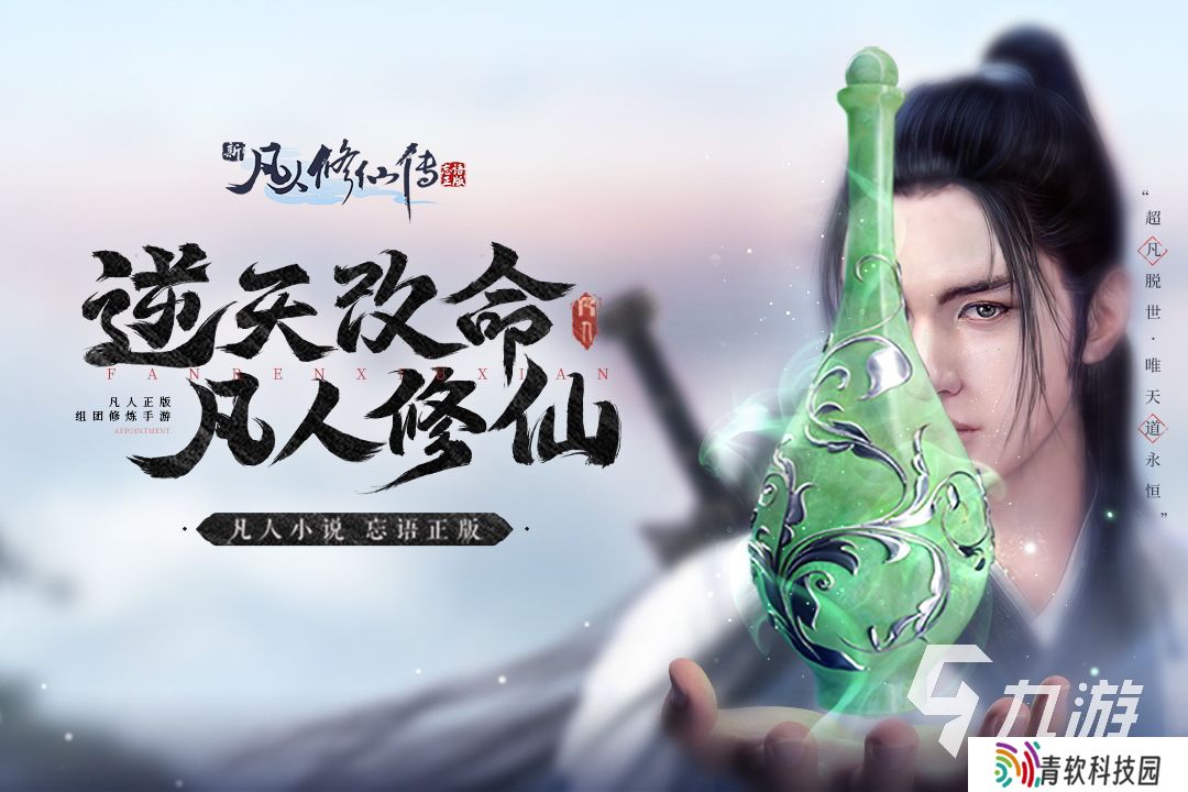 2025十大画质唯美仙侠手游大全 流行的仙侠游戏合集