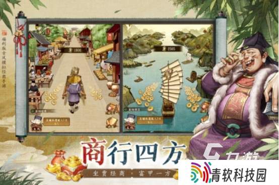 模拟经营开店的游戏叫什么2025火爆的模拟经营手游下载大全