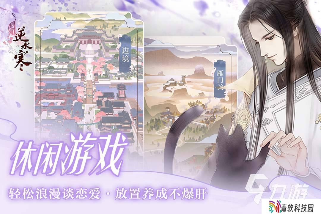2025十大画质唯美仙侠手游大全 流行的仙侠游戏合集