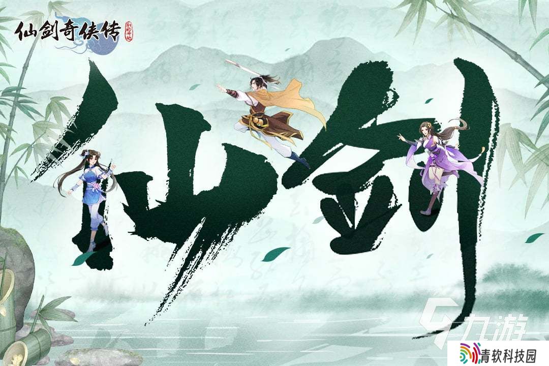 2025十大画质唯美仙侠手游大全 流行的仙侠游戏合集