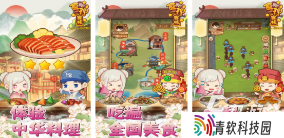 模拟经营开店的游戏叫什么 2025火爆的模拟经营手游下载大全