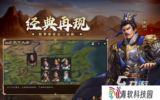 2025最火三国手游叫什么 人气较高的三国手游排行榜