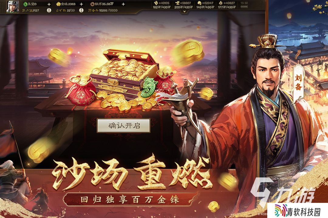 好玩的回合制战棋类手机游戏合集 2025热门的战棋手游下载