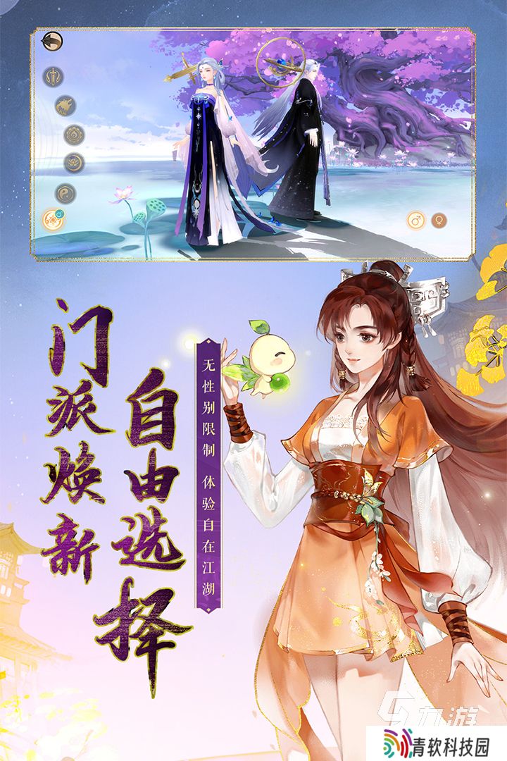 2025十大画质唯美仙侠手游大全 流行的仙侠游戏合集