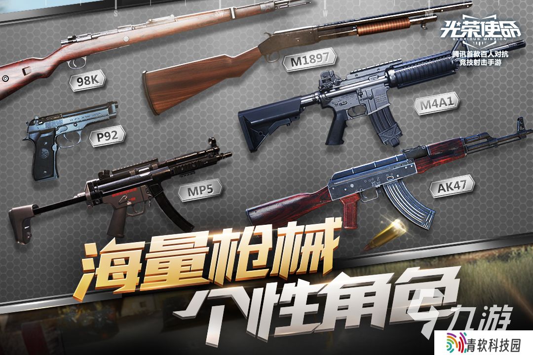 2025跟和平精英一样的吃鸡游戏有哪些 热门的吃鸡游戏分享