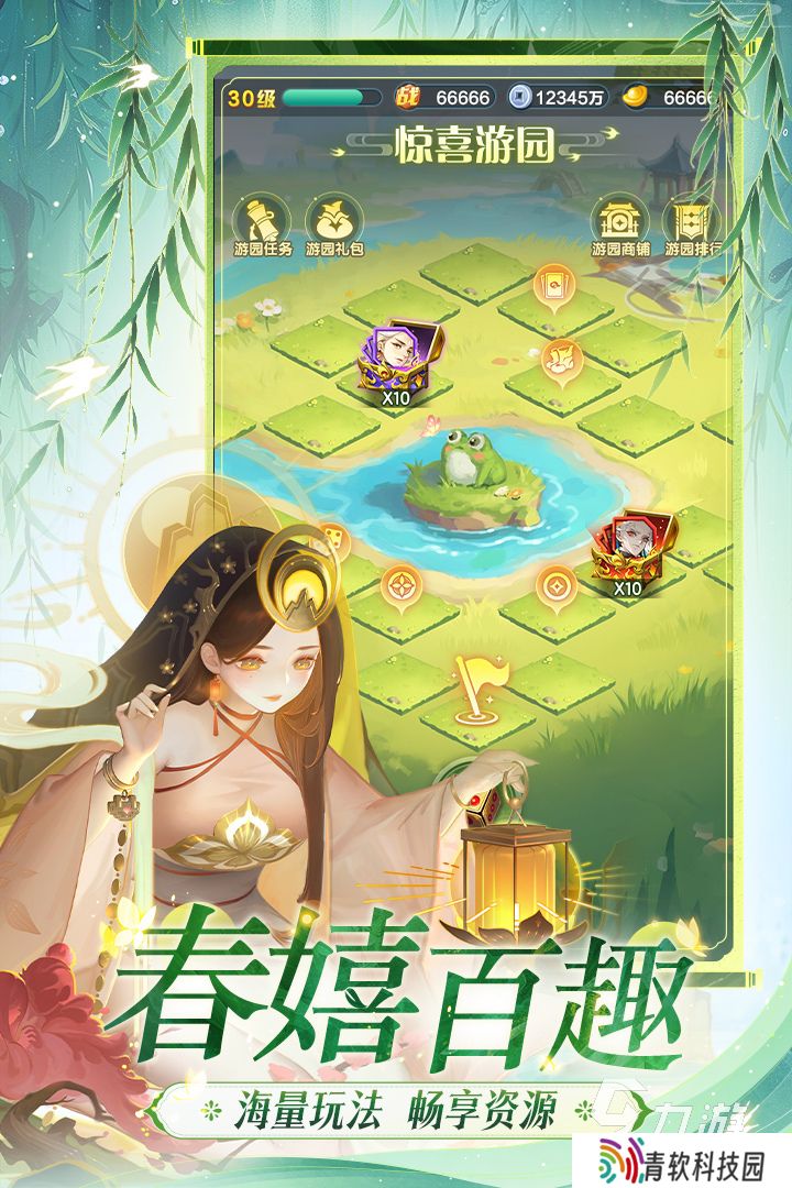 2025十大画质唯美仙侠手游大全 流行的仙侠游戏合集