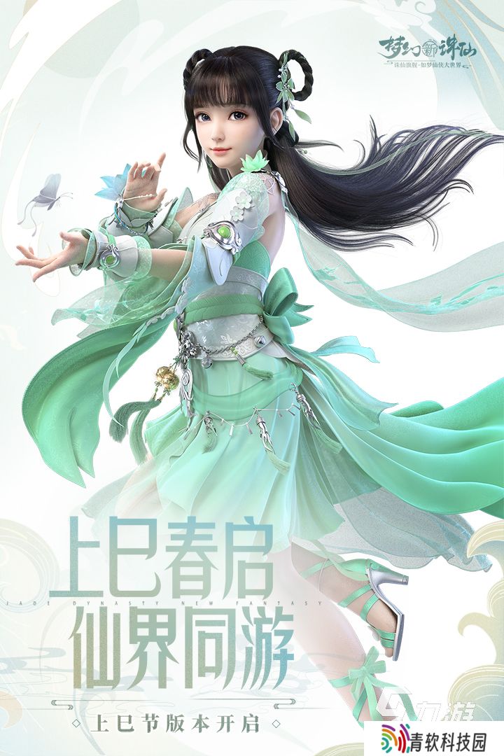2025十大画质唯美仙侠手游大全 流行的仙侠游戏合集