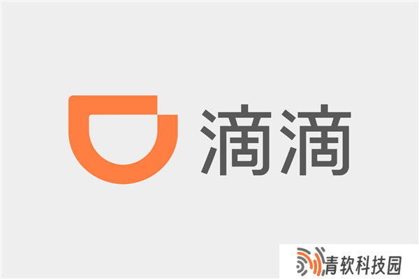 滴滴：节前打车需求激增55%，这些城市预约量领跑