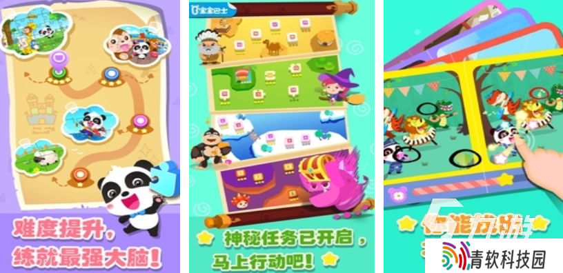5–12岁亲子互动游戏都有哪些 有趣的亲自互动游戏盘点2025