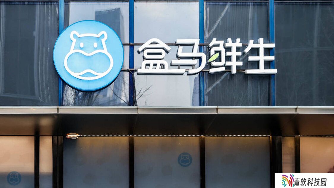盒马首次实现全年盈利，将新开近 100 家“盒马鲜生”大店