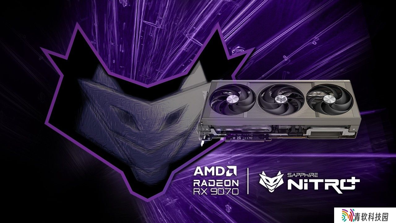 蓝宝石推出 NiTRO+ 氮动 RX 9070 显卡：延续 XT 型号整体设计