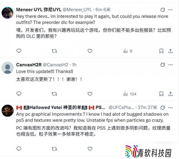 《死亡回归》PS5 Pro增强补丁推出：大幅提升分辨率!