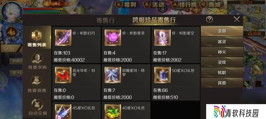 魔域双星系统如何操作？双星玩法有哪些特点？