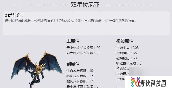 魔域双星系统怎么操作 双星玩法有什么特点