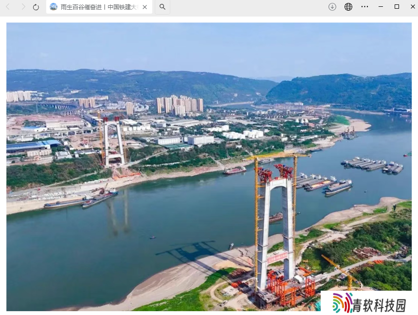 世界最大跨径公轨两用悬索桥“黄桷沱长江大桥”先导索成功跨越长江