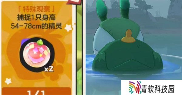 洛克王国世界可可果挂件怎么获取 可可果挂件获取攻略
