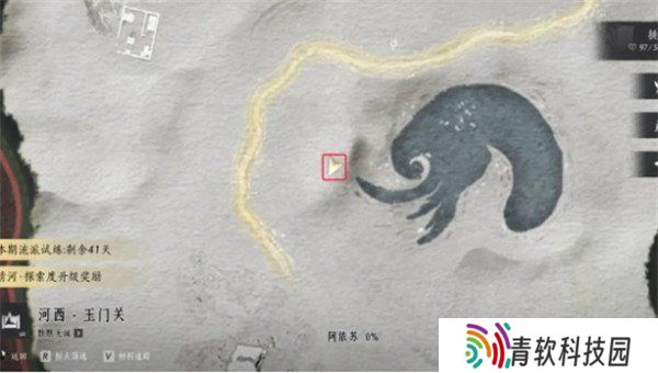 燕云十六声玉门关阿依苏见闻在哪 玉门关阿依苏见闻位置一览