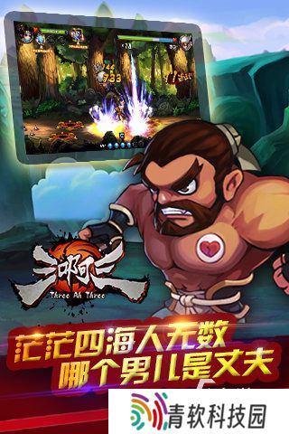 2025热门的灵动游戏下载 人气高的灵动游戏有哪些