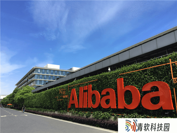 阿里巴巴2025财年Q4财报出炉：云智能、淘天集团表现亮眼