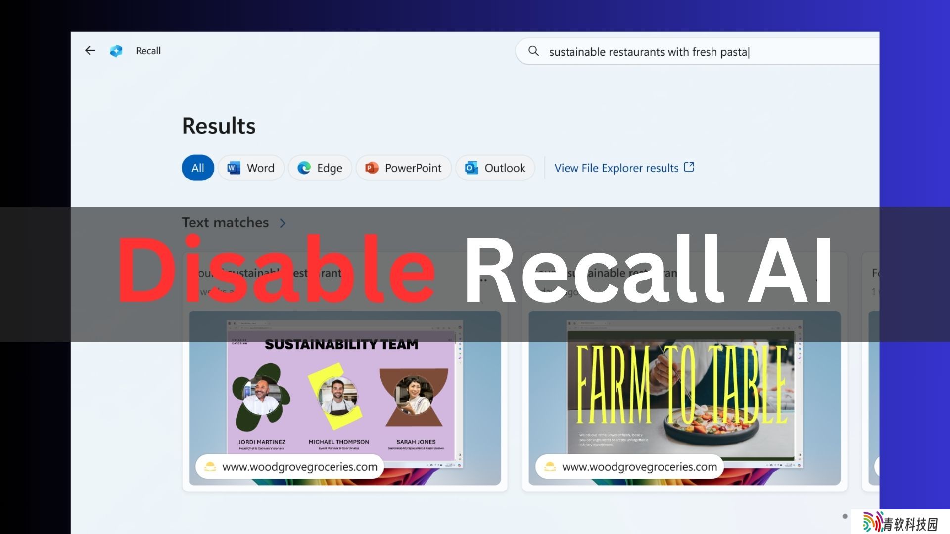 Win11 学院：如何禁用 Recall AI 回顾功能