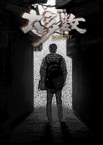 惊艳开头但重复无趣：令人回味的游戏体验——昙花一现的创新与冗长剧情