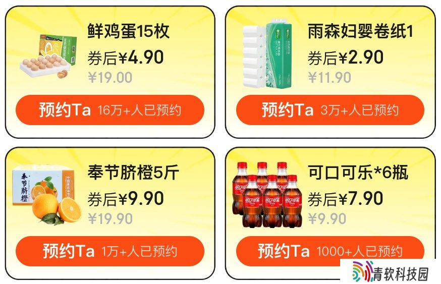 今晚 24 点结束：速领京东 60 元平台补贴券，周六还能接着用