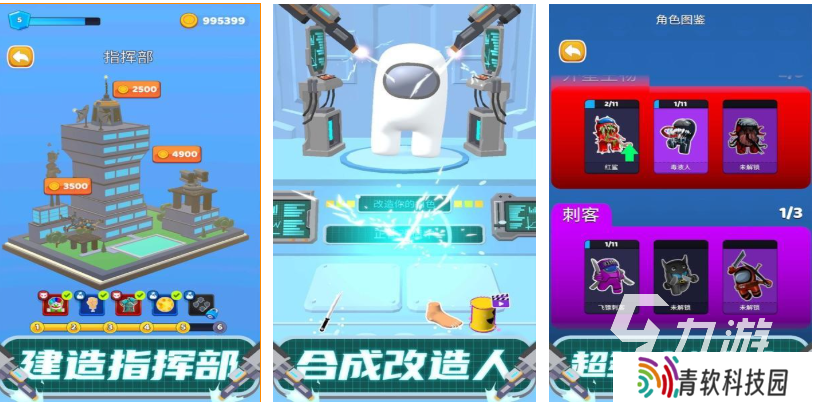 好玩的太空行动游戏有哪些 有趣的太空游戏盘点2025