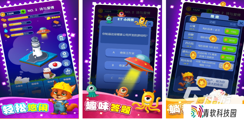流行的梦者游戏排行榜 免费的梦境游戏大全2025