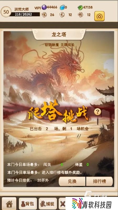 受欢迎的山海经游戏盘点 2025山海经游戏下载排行