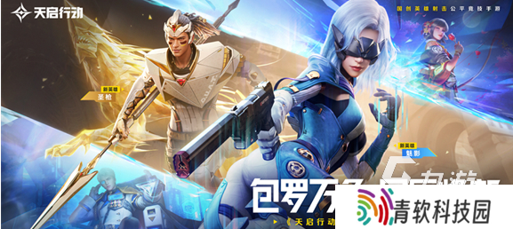 必玩的网易射击游戏有哪些 2025流行的网易游戏有没有