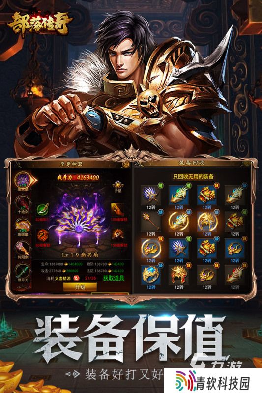2025必玩的零氪手游有哪些 人气高的不氪金的游戏盘点