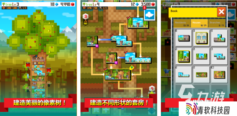 有关于树的游戏排行榜 流行的树木游戏大全2025