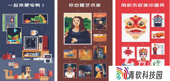 有趣的积木游戏在哪里下载2025热门的积木手游下载推荐2025