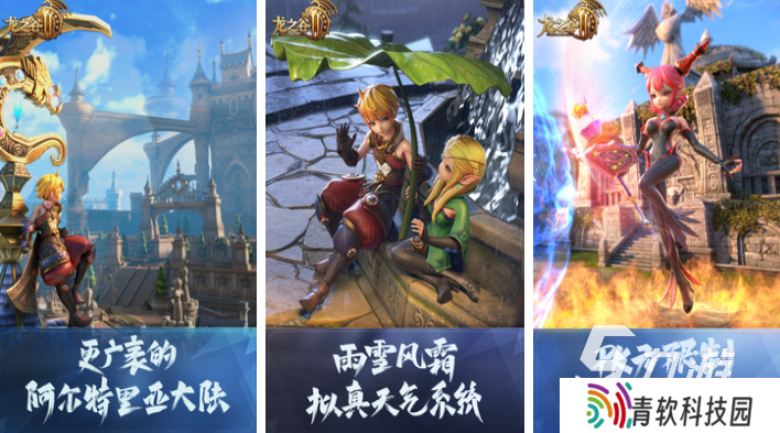 画面好打击感强的手游下载合集 免费的高画质手游推荐2025