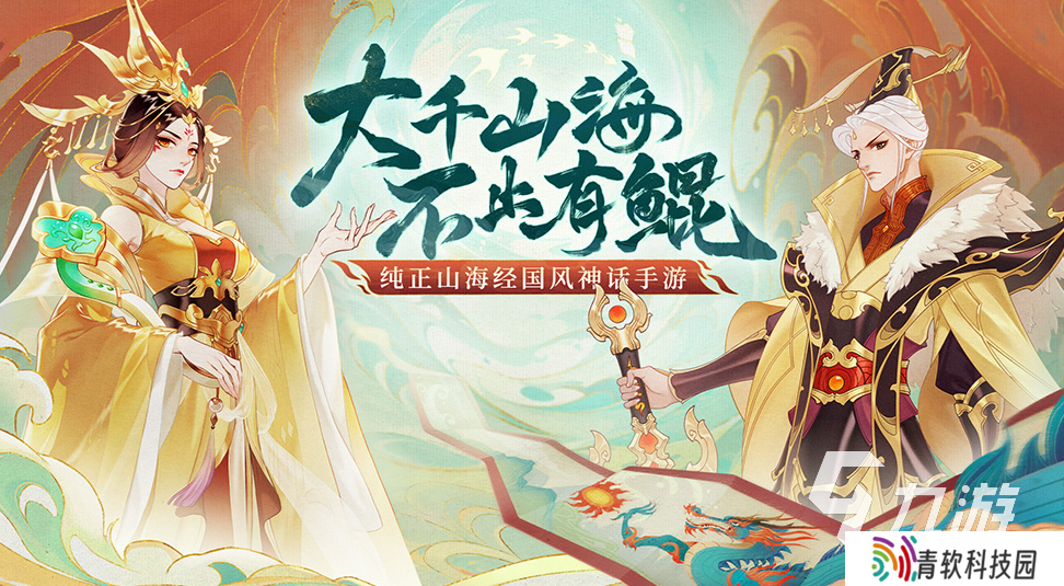 好玩的安卓手机网游推荐 2025经典有趣的网游大全