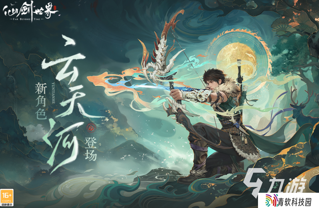 画面好打击感强的手游下载合集 免费的高画质手游推荐2025