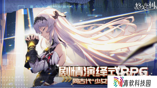 有关于树的游戏排行榜 流行的树木游戏大全2025