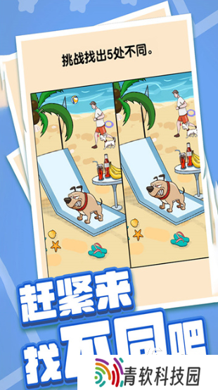 经典的益智游戏100个有哪些 2025有趣的益智游戏下载分享