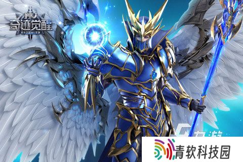 2025热门的三个奇迹游戏哪里下载 奇迹游戏下载分享