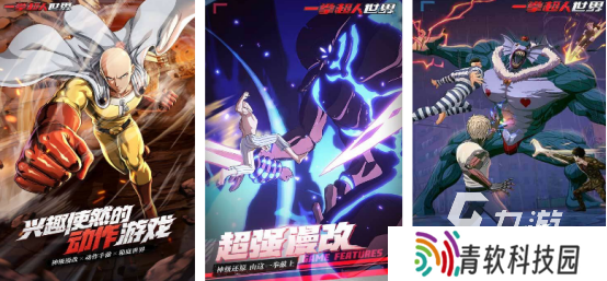 流行的圣斗士手游有没有高人气的日漫改编手游盘点2025