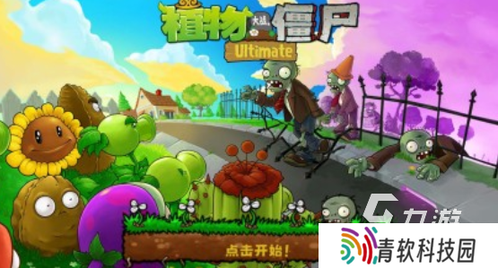 2010年最火的游戏 受欢迎的热门手游分享