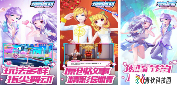 和女生玩什么游戏能够增进感情 2025适合男女互动的多人手游分享