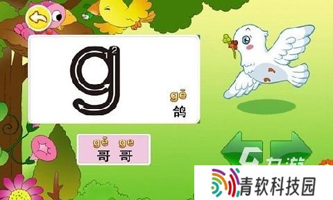 拼音游戏大闯关有哪些 2025拼音大闯关游戏推荐