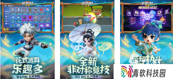 有关于逃跑的手游下载推荐 热门的逃跑游戏前五2025